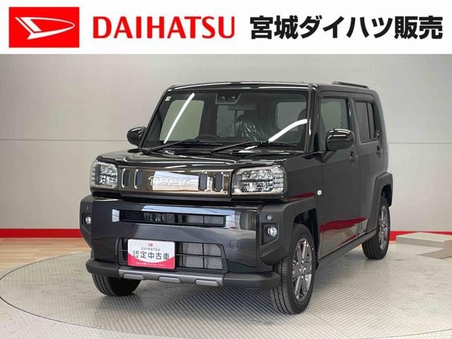 タフトＧ　ダーククロムベンチャー（宮城県）の中古車