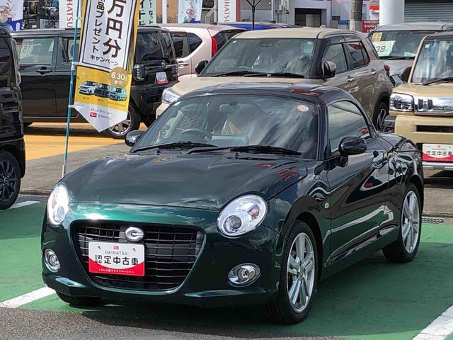 コペンセロ　Ｓ　２ＷＤ　走行距離５０２０７ｋｍ２ＷＤ　スマートアシスト　１６インチアルミホイール　オートエアコン　ＬＥＤヘッドランプ　キーフリーシステム　プッシュボタンスタート（山形県）の中古車