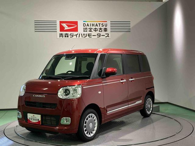 ムーヴキャンバスセオリーＧナビ　前席シートヒーター　下回り防錆済み　４ＷＤ　キーフリー　スマートキー　エアバッグ（青森県）の中古車