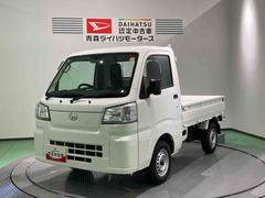 ハイゼットトラックスタンダード　農用スペシャル下回り防錆済み　４ＷＤ　パワーステアリング　エアバッグ　エアコン　ＡＢＳ