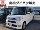 （島根県）の中古車