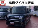 （島根県）の中古車