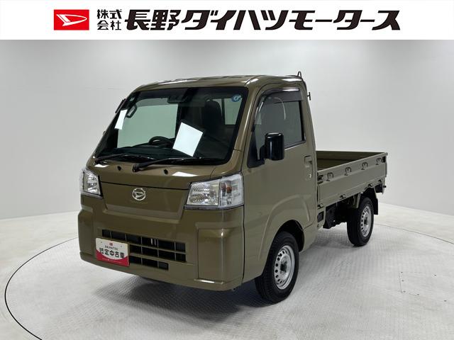 ハイゼットトラックスタンダード防錆塗装済み　ＡＭ／ＦＭチューナー　マニュアルエアコン　パワステ　電子制御式４ＷＤ　アクセサリーソケット　コーナーセンサー　ショッピングフック　ドリンクホルダー　オートライト機能　スマートアシスト（長野県）の中古車