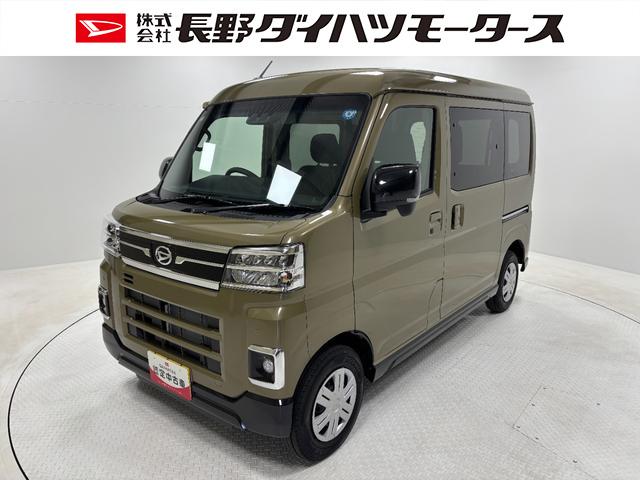 アトレーＲＳターボ　防錆塗装済み　追従機能　オーディオレス　ＵＳＢソケット　電子制御式４ＷＤ　ＬＥＤ　オートライト機能　オーバーヘッドシェルフ　フラット荷台　プッシュスタート　キーフリー　スマアシ（長野県）の中古車