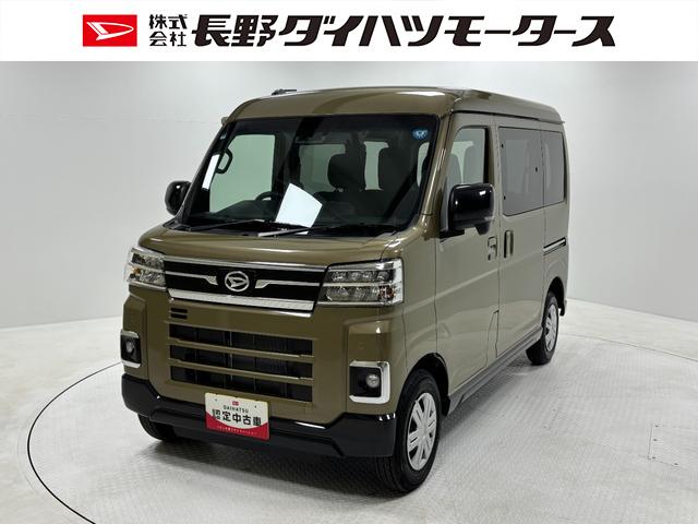 アトレーＲＳターボ　防錆塗装済み　追従機能　オーディオレス　ＵＳＢソケット　電子制御式４ＷＤ　両側電動スライドドア　ＬＥＤヘッドランプ　オートライト機能　フラット荷室　オーバーヘッドシェルフ　キーフリー　スマアシ（長野県）の中古車