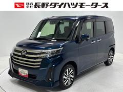  (長野県)