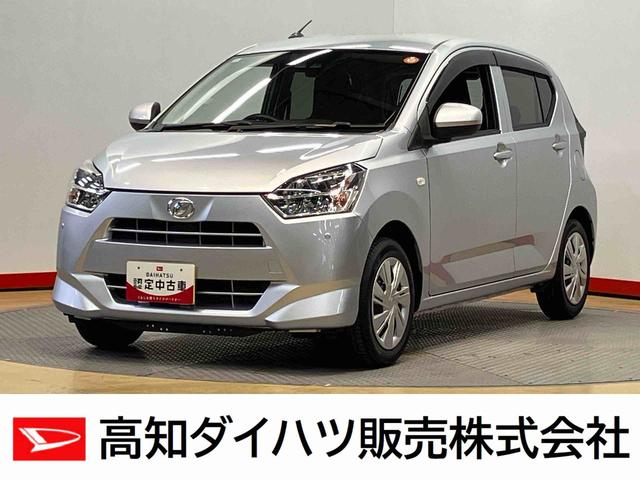 ミライースＸ　ＳＡIIIＣＤチューナー　衝突被害軽減システム　クリアランスソナー　ＬＥＤヘッドライト　オートハイビーム（高知県）の中古車