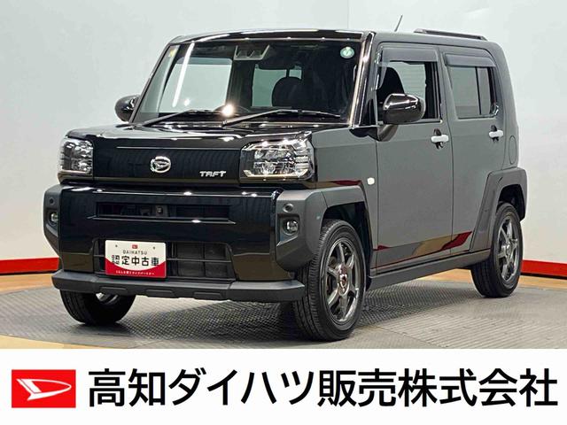 タフトＧターボディスプレイオーディオ　全方位カメラ　ＵＳＢ入力端子　Ｂｌｕｅｔｏｏｔｈ接続　ＥＴＣ　前席シートヒーター　キーフリー　衝突被害軽減システム　クリアランスソナー　ＬＥＤヘッドライト　オートライト（高知県）の中古車