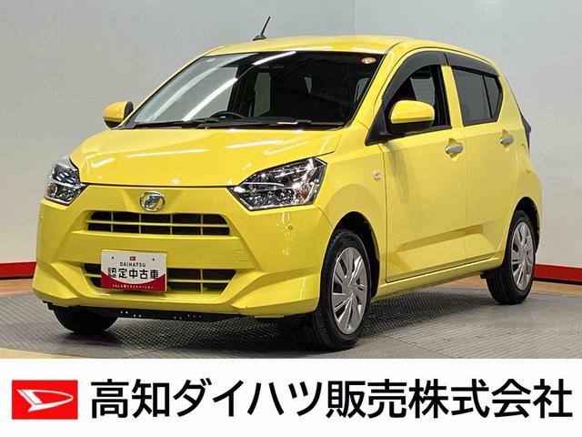 ミライースＸ　ＳＡIII後方カメラ　衝突被害軽減システム　クリアランスソナー　ＬＥＤヘッドライト　オートライト　オートハイビーム（高知県）の中古車