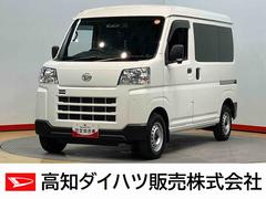 ハイゼットカーゴＤＸＣＤチューナー　ＵＳＢ入力端子　Ｂｌｕｅｔｏｏｔｈ接続　衝突被害軽減システム　左右スライドドア　クリアランスソナー　オートライト　オートハイビーム