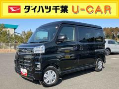 アトレーＲＳ両側電動スライドドア　バックカメラ　ＬＥＤヘッドライト＆フォグ　アダプティブクルコン　プッシュボタンスターター　電動格納式ドアミラー　荷室ＬＥＤルームランプ　コーナーセンサー　衝突被害軽減ブレーキ