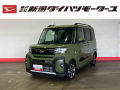 タントファンクロスターボ（車内　消臭・抗菌　処理済）　衝突被害軽減システム　４ＷＤ　両側パワースライドドア　バックカメラ　アルミホイール　キーフリーシステム