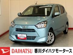 ミライースＧリミテッドＳＡＩＩＩ　ナビ／ＥＴＣ／ドラレコ純正ナビ　純正ＥＴＣ　純正ドライブレコーダー　バックモニター　Ｂｌｕｅｔｏｏｔｈ接続　ＬＥＤヘッドランプ　運転席・助手席シートヒーター　寒冷地仕様　電動格納ミラー　純正１４インチアルミホイール