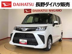 トール 中古車 Ｇ４ＷＤ　両側電動スライドドア　衝突被害軽減システム　横滑り防止機能　オートライト　オートエアコン　プッシュスタート　スマートキー　アイドリングストップ　電動格納ドアミラー　ＡＢＳ