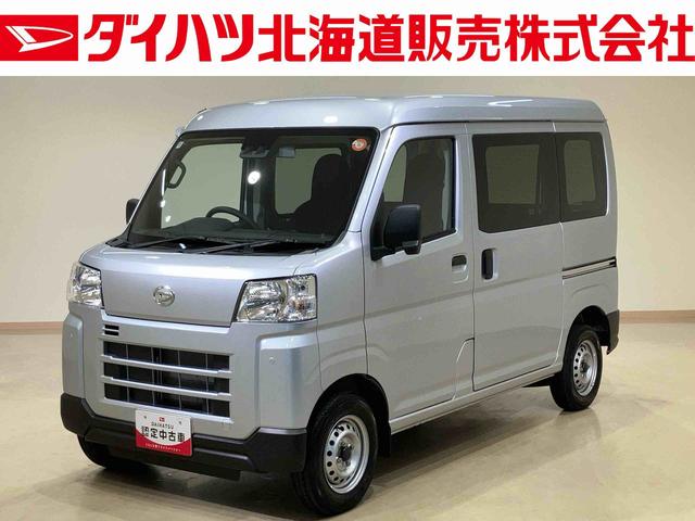 ハイゼットカーゴDX4WD 両側スライドドア アイドリングストップ オートマチックハイビーム オートライト 衝突防止システム レーンアシスト キーレスエントリー 記録簿 ワンオーナー エアバッグ エアコン ABS(北海道)の中古車