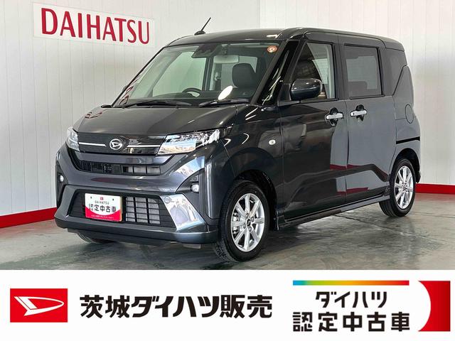 ムーヴＧダイハツ認定中古車｜純正９インチディスプレイオーディオ｜バックカメラ｜ドラレコ｜片側電動スライドドア｜スマートキー｜電動パーキングブレーキ｜オートエアコン｜スマートアシスト｜保証／整備付（茨城県）の中古車