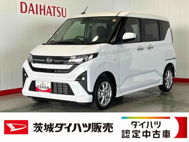 ムーヴＧダイハツ認定中古車｜純正９インチディスプレイオーディオ｜バックカメラ｜ドラレコ｜片側電動スライドドア｜スマートキー｜電動パーキングブレーキ｜オートエアコン｜スマートアシスト｜保証／整備付（茨城県）の中古車
