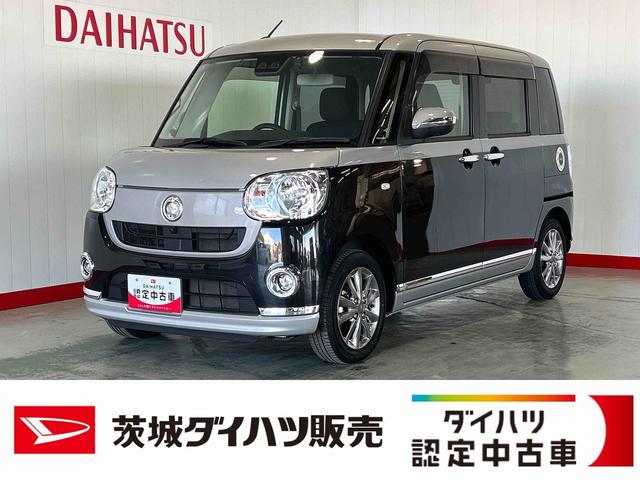 ムーヴキャンバスＸブラックインテリアリミテッド　ＳＡIIIダイハツ認定中古車｜純正ナビ｜全方位カメラ｜ドラレコ｜ＥＴＣ｜両側電動スライドドア｜スマートキー｜オートエアコン｜スマートアシスト｜保証／整備付（茨城県）の中古車
