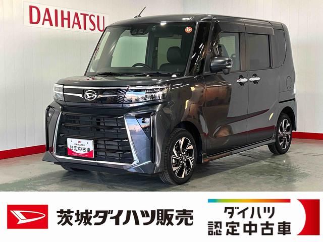 タントカスタムＸダイハツ認定中古車｜純正ナビ｜全方位／バックカメラ｜ＥＴＣ｜ドラレコ｜両側電動スライドドア｜シートヒーター｜スマートキー｜電動パーキングブレーキ｜オートエアコン｜スマートアシスト｜保証／整備付（茨城県）の中古車