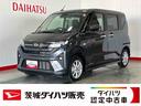 ダイハツ認定中古車｜純正９インチディスプレイオーディオ｜バックカメラ｜ドラレコ｜片側電動スライドドア｜スマートキー｜電動パーキングブレーキ｜オートエアコン｜スマートアシスト｜保証／整備付（茨城県）の中古車