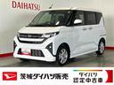 ダイハツ認定中古車｜純正９インチディスプレイオーディオ｜バックカメラ｜ドラレコ｜片側電動スライドドア｜スマートキー｜電動パーキングブレーキ｜オートエアコン｜スマートアシスト｜保証／整備付（茨城県）の中古車