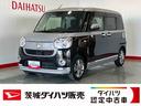 ダイハツ認定中古車｜純正ナビ｜全方位カメラ｜ドラレコ｜ＥＴＣ｜両側電動スライドドア｜スマートキー｜オートエアコン｜スマートアシスト｜保証／整備付（茨城県）の中古車