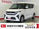 ダイハツ認定中古車｜純正ナビ｜バックカメラ｜ドラレコ｜片側電動スライドドア｜スマートキー｜電動格納ミラー｜オートエアコン｜スマートアシスト｜保証／整備付（茨城県）の中古車