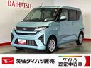 ダイハツ認定中古車｜純正９インチディスプレイオーディオ｜バックカメラ｜ドラレコ｜片側電動スライドドア｜クリアランスソナー｜スマートキー｜電動格納ミラー｜オートエアコン｜スマートアシスト｜保証／整備付（茨城県）の中古車
