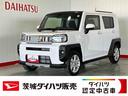 ダイハツ認定中古車ｌ保証／整備付ｌ低走行ｌバックカメラｌ電動パーキングブレーキｌクルーズコントロールｌシートヒーターｌコーナーセンサーｌスマートアシスト（茨城県）の中古車