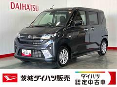 ムーヴＧダイハツ認定中古車｜純正９インチディスプレイオーディオ｜バックカメラ｜ドラレコ｜片側電動スライドドア｜スマートキー｜電動パーキングブレーキ｜オートエアコン｜スマートアシスト｜保証／整備付