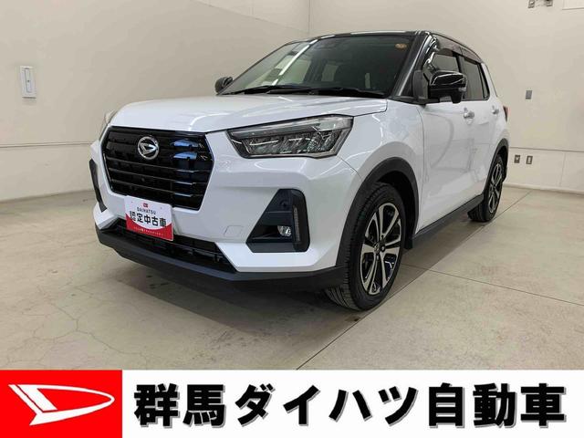 ロッキープレミアム 2WDナビ・ドライブレコーダー・ETC・LEDヘッドライト・オートライト・オートマチックハイビーム・プッシュスタートボタン・アイドリングストップ・オートエアコン・電動格納式ドアミラー・スマートアシスト(群馬県)の中古車