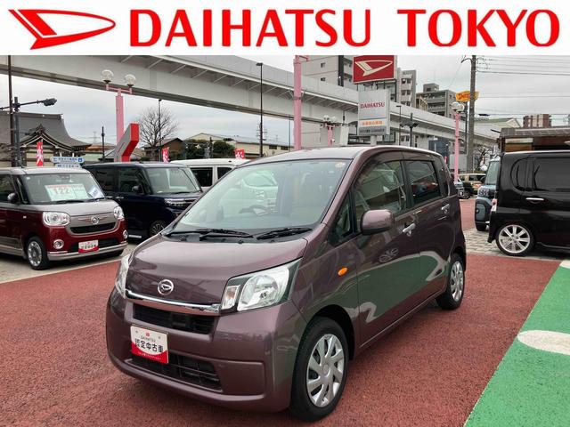 ムーヴL SA 純正ナビ バックカメラ ETC ドラレコ キーレス保証 まごころ保証 1年間・走行距離無制限付き アイドリングストップ 電動格納ミラー パワーウィンドウ マニュアルエアコン 運転席シートリフター Bluetoothオーディオ フルセグ DVD再生(東京都)の中古車