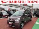 保証　まごころ保証　１年間・走行距離無制限付き　アイドリングストップ　電動格納ミラー　パワーウィンドウ　マニュアルエアコン　運転席シートリフター　Ｂｌｕｅｔｏｏｔｈオーディオ　フルセグ　ＤＶＤ再生（東京都）の中古車