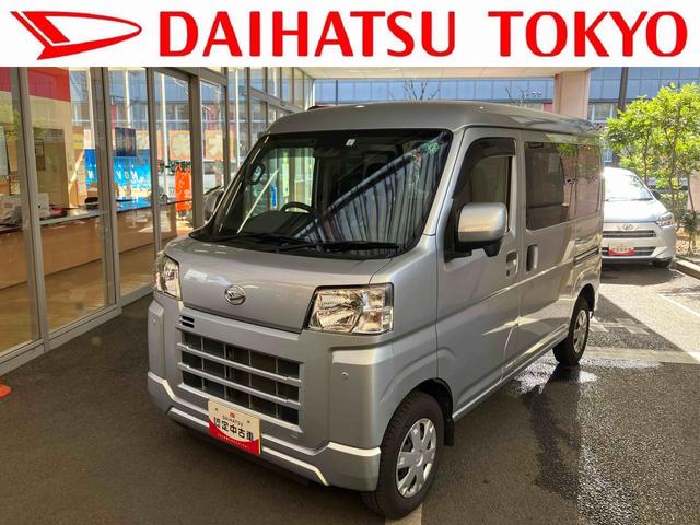 ハイゼットカーゴクルーズ保証　新車保証・まごころ保証　１年間・走行距離無制限付き（東京都）の中古車