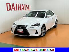 ＩＳＩＳ２００ｔ　ブラインドスポットモニター衝突被害軽減ブレーキシステム　ブラインドスポットモニター　Ｂカメラ　ステアリングスイッチ　クルーズコントロール　パドルシフト　ドライブモードセレクター　ＥＴＣ　パワーシート　オートワイパー