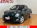 オープンカー　二人乗　ステアリングスイッチ　シートヒーター　ステアリングスイッチ　Ｐスタート　ＥＴＣ　アイドリングストップ　ＣＤチューナー　スポーツシート　キーフリー（神奈川県）の中古車