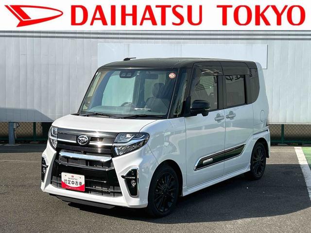 タントカスタムＲＳ保証　まごころ保証　１年間・走行距離無制限付き（東京都）の中古車