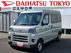 ハイゼットカーゴＤＸ　９インチディスプレイオーディオ装備保証　新車保証・まごころ保証　１年間・走行距離無制限付き