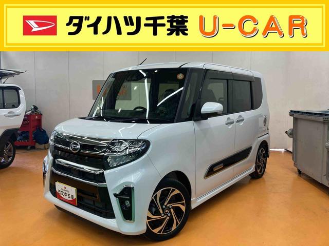 タントカスタムＲＳスタイルセレクションバックカメラ連動９インチフルセグナビ　ＵＳＢ接続　ブルートゥース対応　フロント．リヤドライブレコーダー連動　ＴＶナビキット　ビルトインＥＴＣ　アダプティブクルーズコントロール　電動パーキングブレーキ（千葉県）の中古車