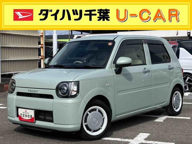 ミラトコットＧ　ＳＡIIIナビ／ＢＴ／１セグ／ＣＤ／ＤＶＤ　全周囲カメラ　スマートキー　シートヒーター　運転席シートリフター　フロントＬＥＤ室内灯　ＬＥＤヘッドライト　オートライト　オートエアコン　衝突被害軽減ブレーキ（千葉県）の中古車