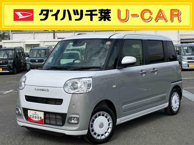 ムーヴキャンバスストライプスＧナビ／ＢＴ／ＴＶ／ＤＩＳＣ／バックカメラ／ステアリングスイッチ　両側パワスラ　ＬＥＤヘッド／フォグランプ　シートヒーター　保温カップホルダー　電動駐車ブレーキ　置きラクＢＯＸ　衝突被害軽減ブレーキ（千葉県）の中古車