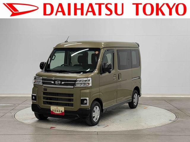 アトレーＲＳ（東京都）の中古車