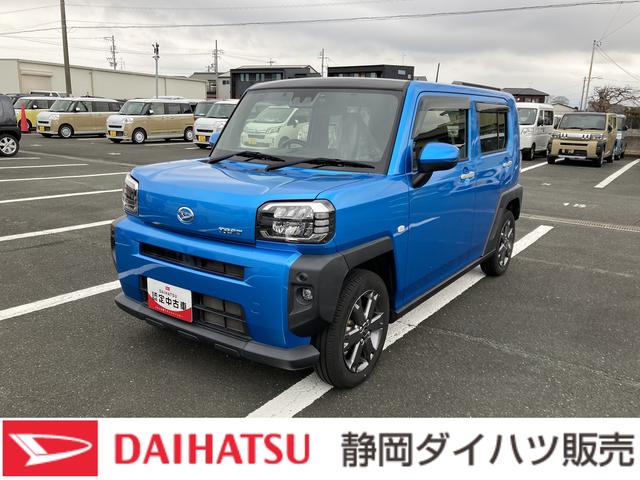 タフトＧターボ１５インチアルミホイール　オートレベリング機能付フルＬＥＤヘッドランプ　ＬＥＤフォグランプ　本革巻ステアリングホイール　本革巻インパネセンターシフト　ＴＦＴカラーマルチインフォメーションディスプレイ（静岡県）の中古車