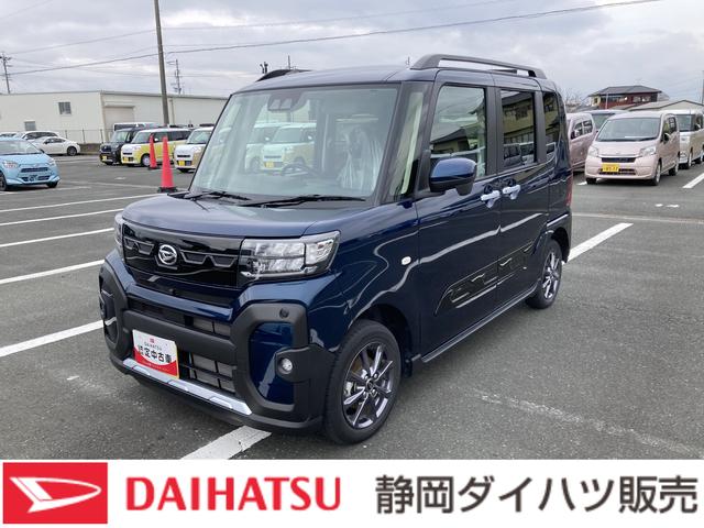 タントファンクロス１４インチアルミホイール　フルＬＥＤヘッドランプ　オート格納式カラードドアミラー　両側パワースライドドア　キーフリーシステム　プッシュボタンスタート（静岡県）の中古車