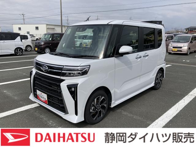 タントカスタムＸ１４インチアルミホイール　大型エアロバンパー　フルＬＥＤヘッドランプ　オート格納式カラードドアミラー　両側パワースライドドア　キーフリーシステム　プッシュボタンスタート（静岡県）の中古車