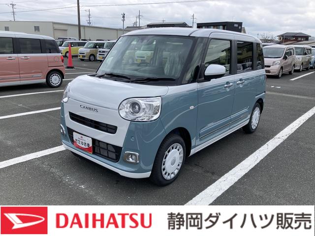 ムーヴキャンバスストライプスG14インチフルホイールキャップ LEDヘッドランプ LEDフォグランプ ホっとカップホルダー 両側パワースライドドア キーフリーシステム プッシュボタンスタート UVカットガラス(静岡県)の中古車