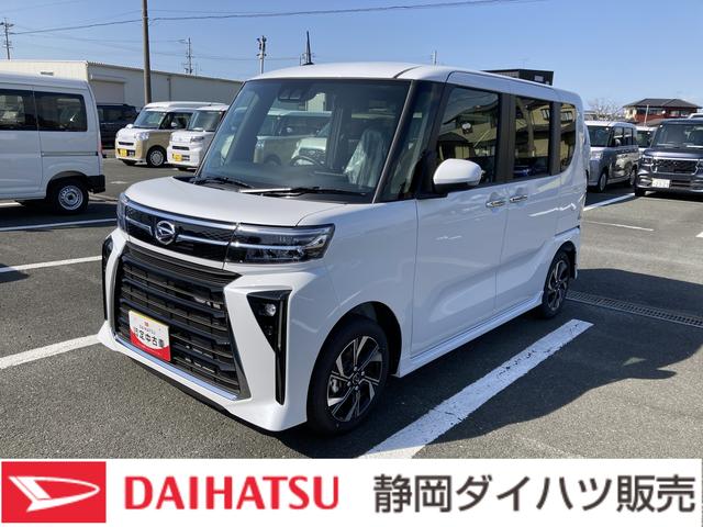 タントカスタムＸリミテッド１４インチアルミホイール　大型エアロバンパー　フルＬＥＤヘッドランプ　オート格納式カラードドアミラー　両側パワースライドドア　キーフリーシステム　プッシュボタンスタート　スマートクルーズ（静岡県）の中古車