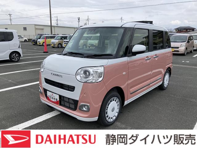 ムーヴキャンバスストライプスＧ１４インチフルホイールキャップ　ＬＥＤヘッドランプ　ＬＥＤフォグランプ　ホっとカップホルダー　両側パワースライドドア　キーフリーシステム　プッシュボタンスタート　ＵＶカットガラス（静岡県）の中古車