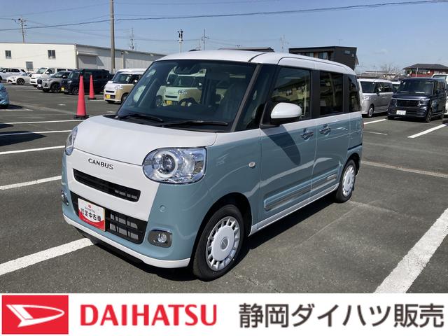 ムーヴキャンバスストライプスＧ１４インチフルホイールキャップ　ＬＥＤヘッドランプ　ＬＥＤフォグランプ　ホっとカップホルダー　両側パワースライドドア　キーフリーシステム　プッシュボタンスタート　ＵＶカットガラス（静岡県）の中古車