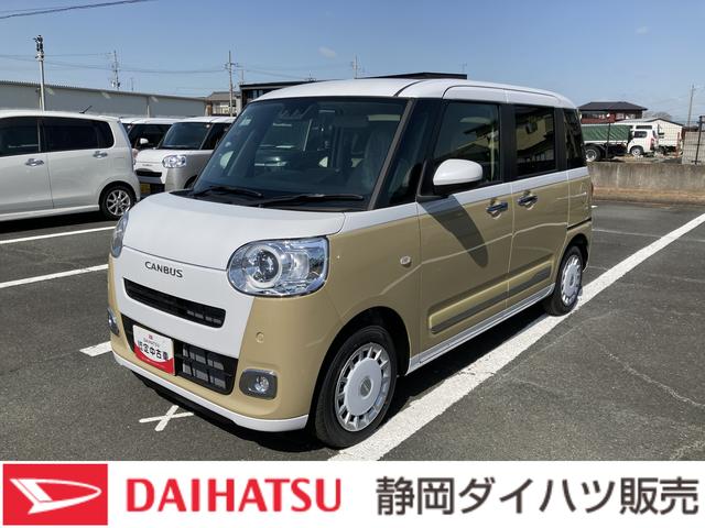 ムーヴキャンバスストライプスＧ１４インチフルホイールキャップ　ＬＥＤヘッドランプ　ＬＥＤフォグランプ　ホっとカップホルダー　両側パワースライドドア　キーフリーシステム　プッシュボタンスタート　ＵＶカットガラス（静岡県）の中古車